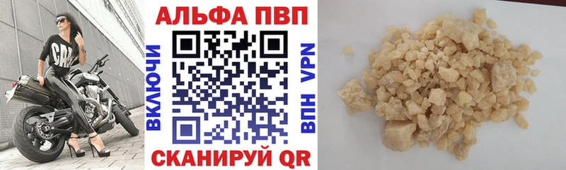 Alpha PVP крисы CK  Новомичуринск 