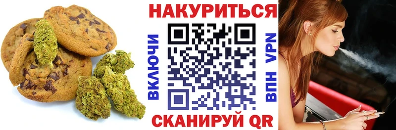 Cannafood марихуана  Новомичуринск 