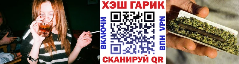 Гашиш Изолятор цена Новомичуринск