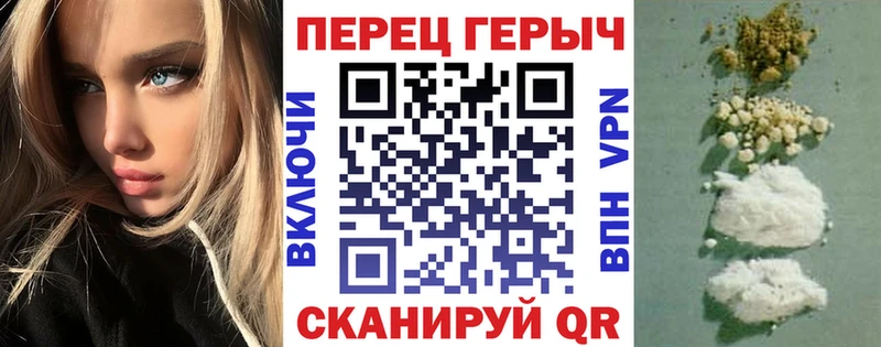 omg онион  Новомичуринск  ГЕРОИН Heroin 