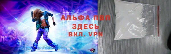 винт Алексеевка