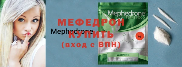 каннабис Сафоново