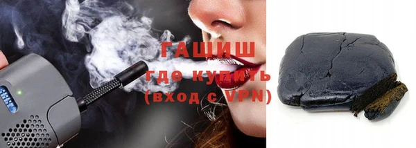 каннабис Сафоново
