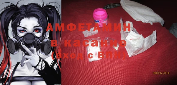 скорость Армянск