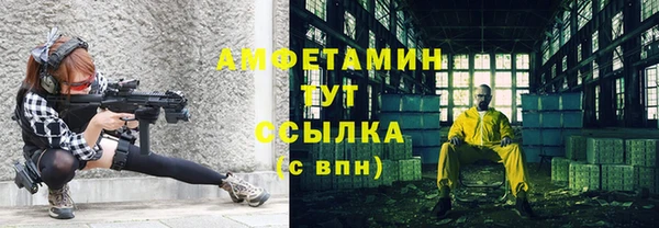 скорость Саяногорск