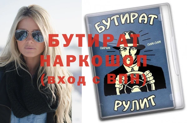 скорость Саяногорск