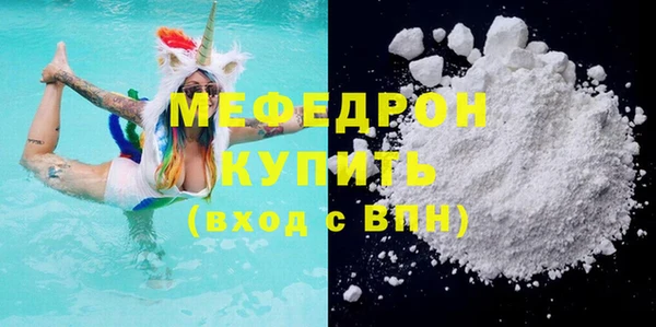 каннабис Сафоново