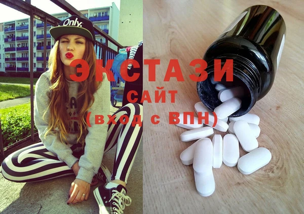 соль курить ск Сатка
