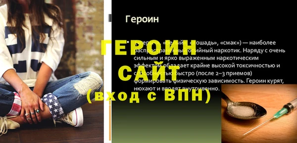 дмт Абаза