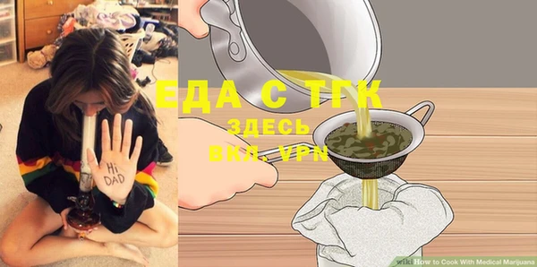 соль курить ск Сатка
