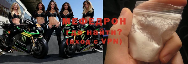 соль курить ск Сатка