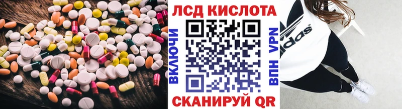 OMG зеркало Новомичуринск нарко площадка формула ЛСД экстази кислота