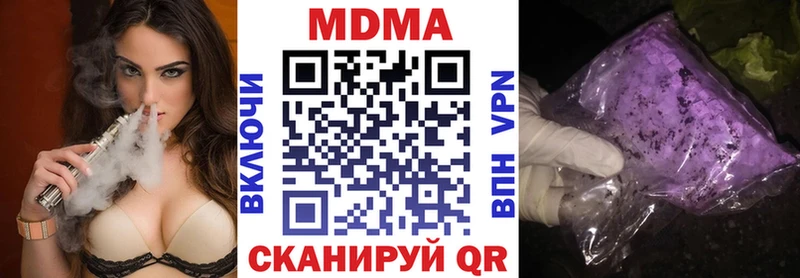 MDMA Molly Новомичуринск