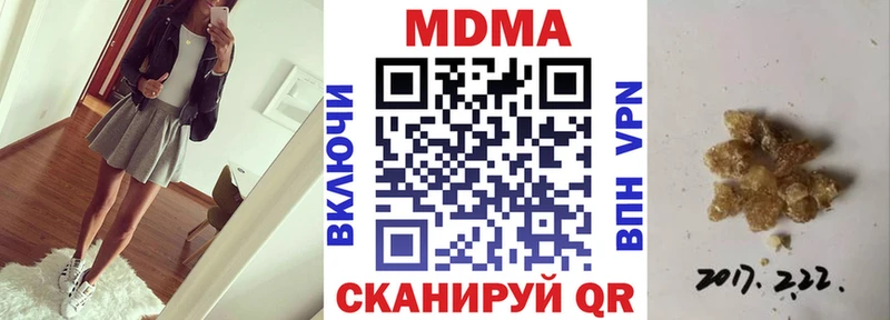 дарнет шоп  Новомичуринск  МДМА VHQ 