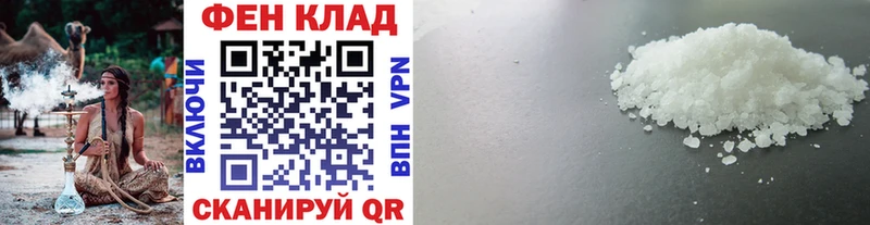 МЕТАМФЕТАМИН Декстрометамфетамин 99.9%  Новомичуринск 