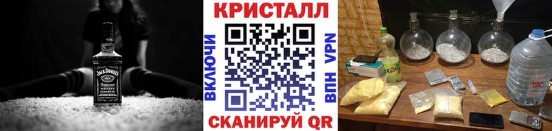 МЕТАМФЕТАМИН витя Новомичуринск