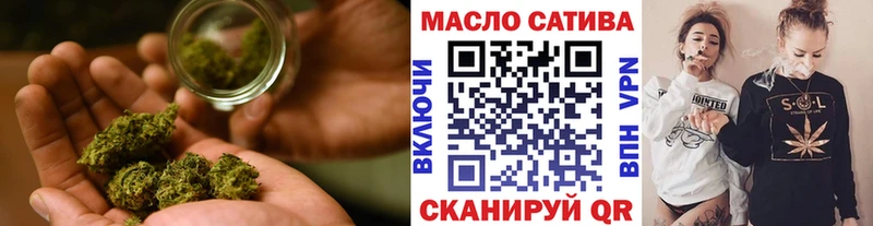 блэк спрут   Новомичуринск  ТГК THC oil 